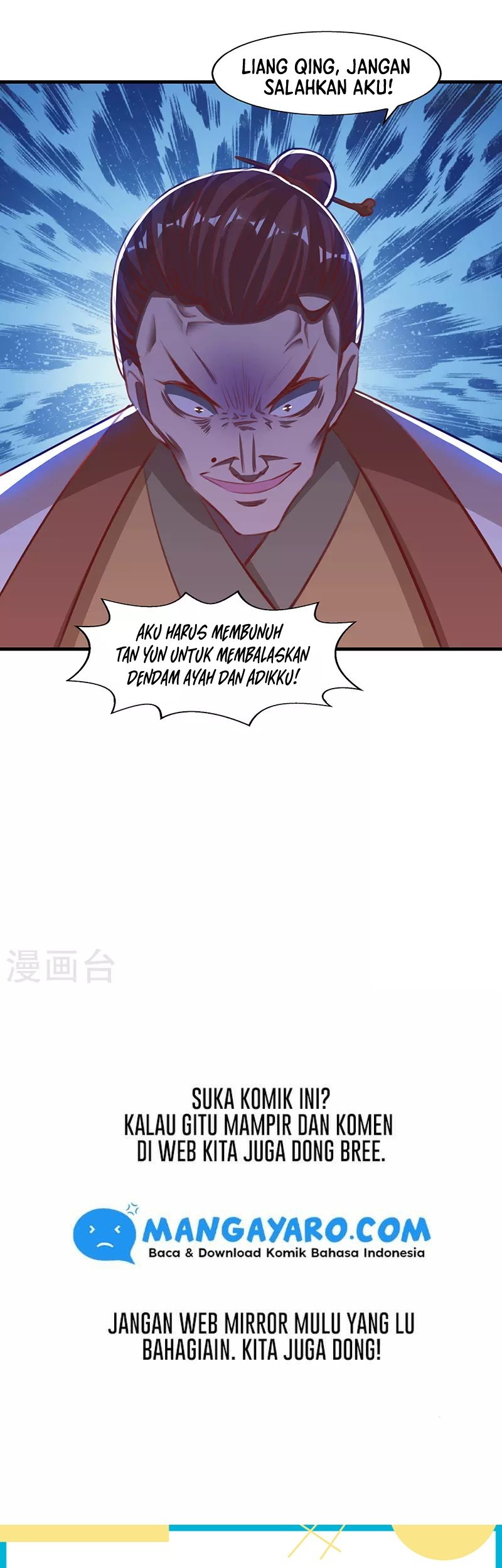 Against The Heaven Supreme Chapter 39 page 22