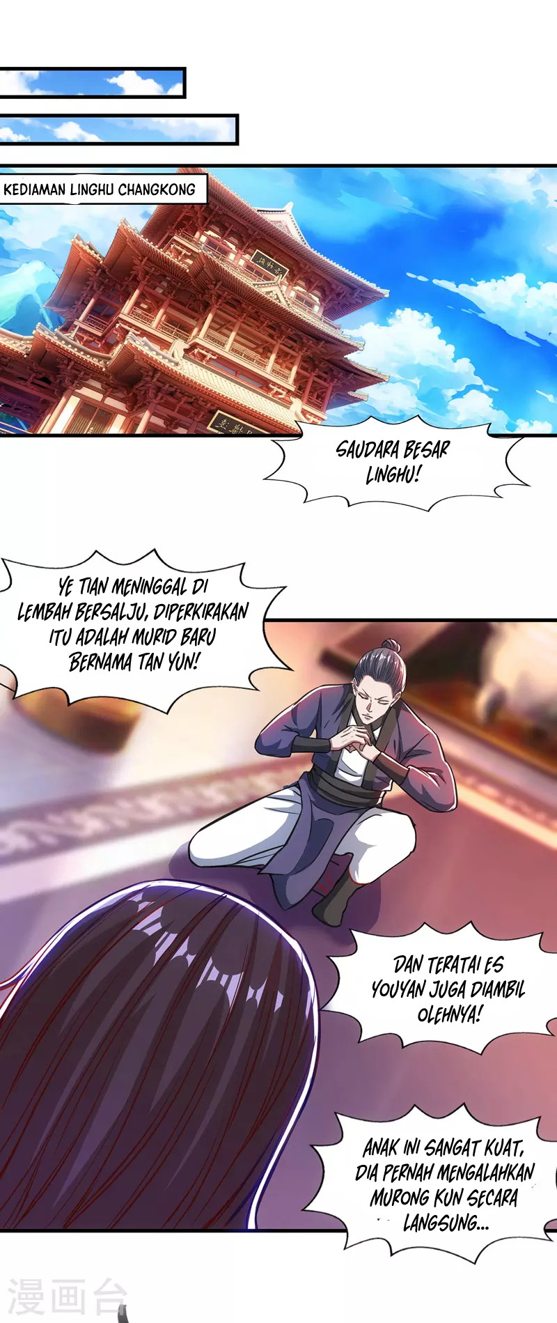 Against The Heaven Supreme Chapter 39 page 3