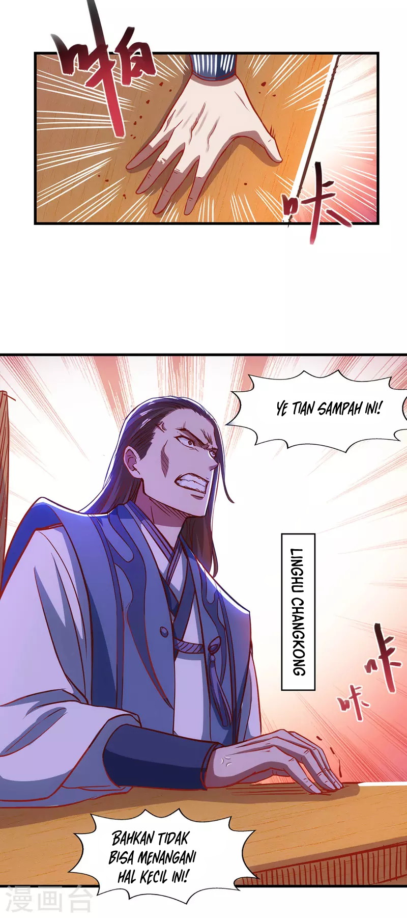 Against The Heaven Supreme Chapter 39 page 4