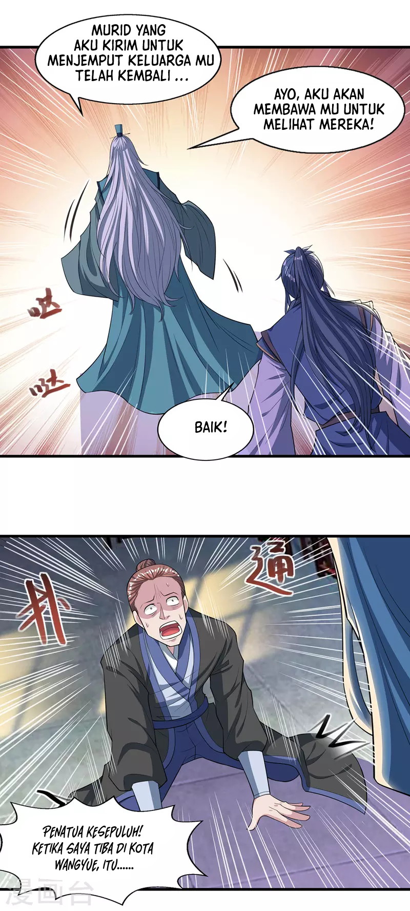 Against The Heaven Supreme Chapter 38 page 12