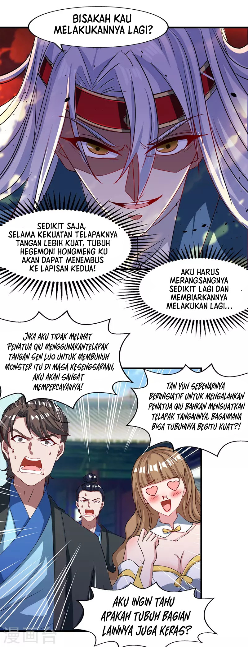 Against The Heaven Supreme Chapter 35 page 13