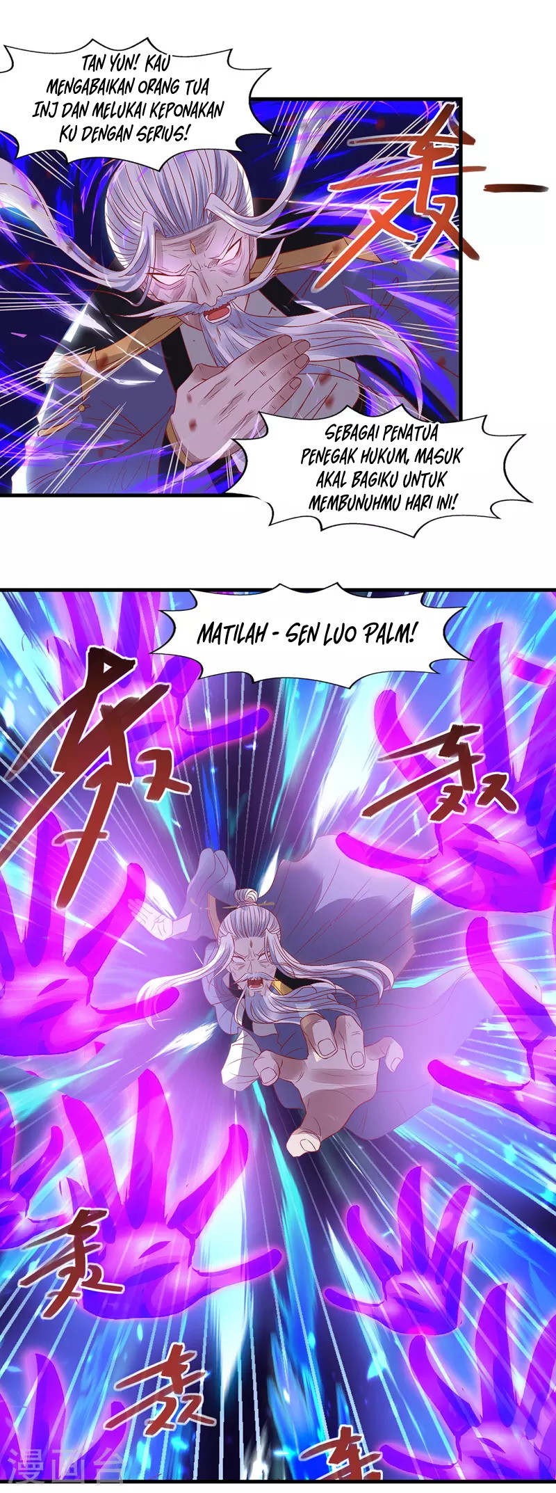 Against The Heaven Supreme Chapter 35 page 5