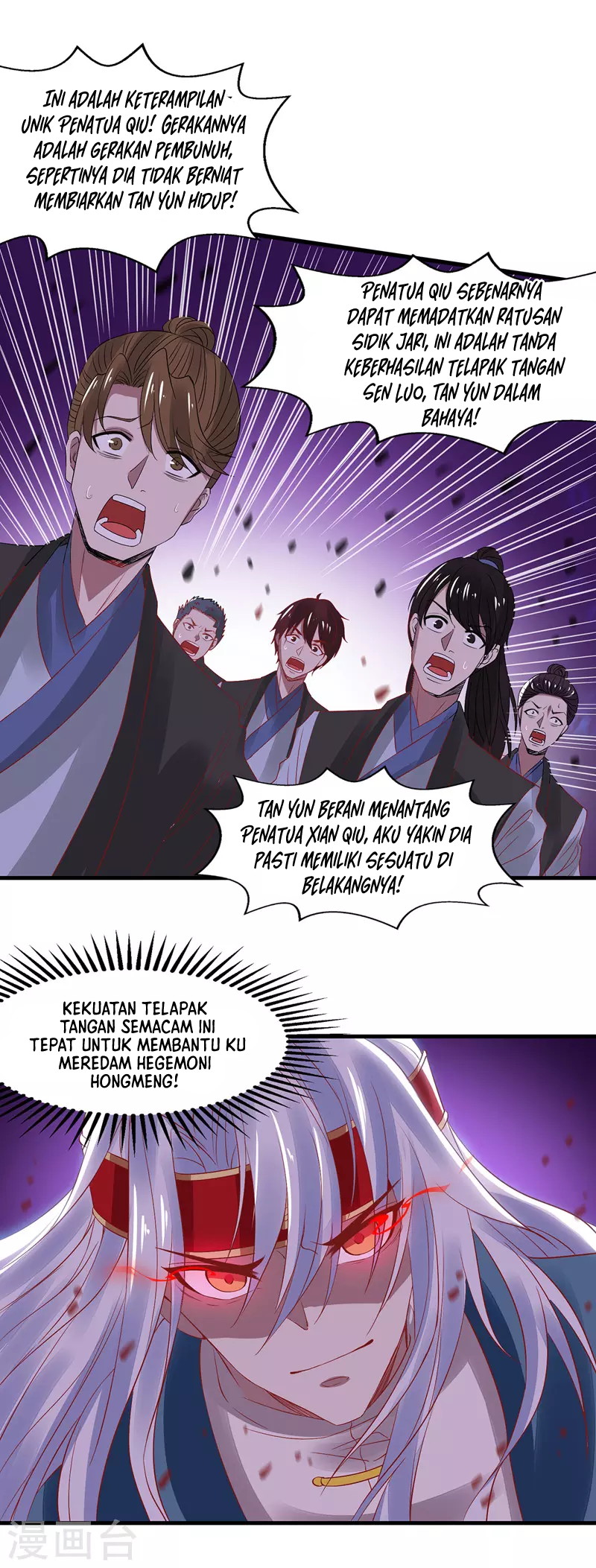 Against The Heaven Supreme Chapter 35 page 6
