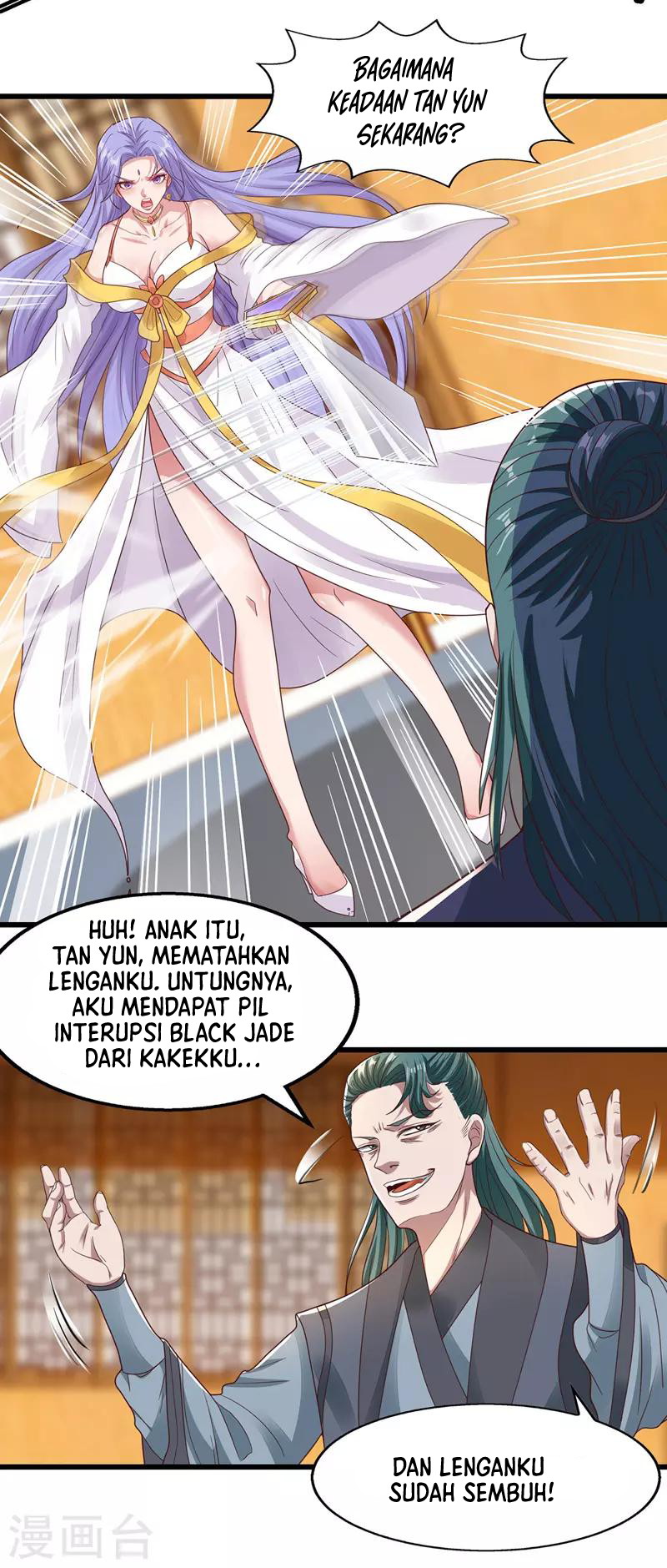 Against The Heaven Supreme Chapter 31 page 6