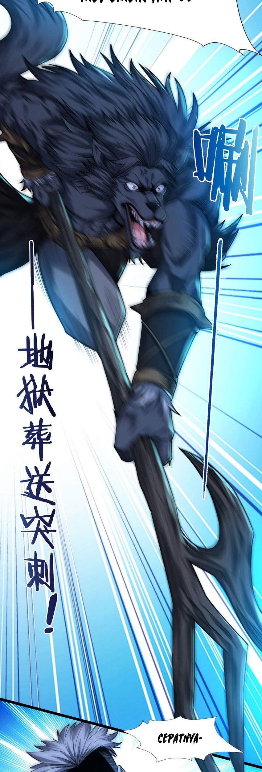 I’m Really Not The Demon God’s Lackey Chapter 49 page 37