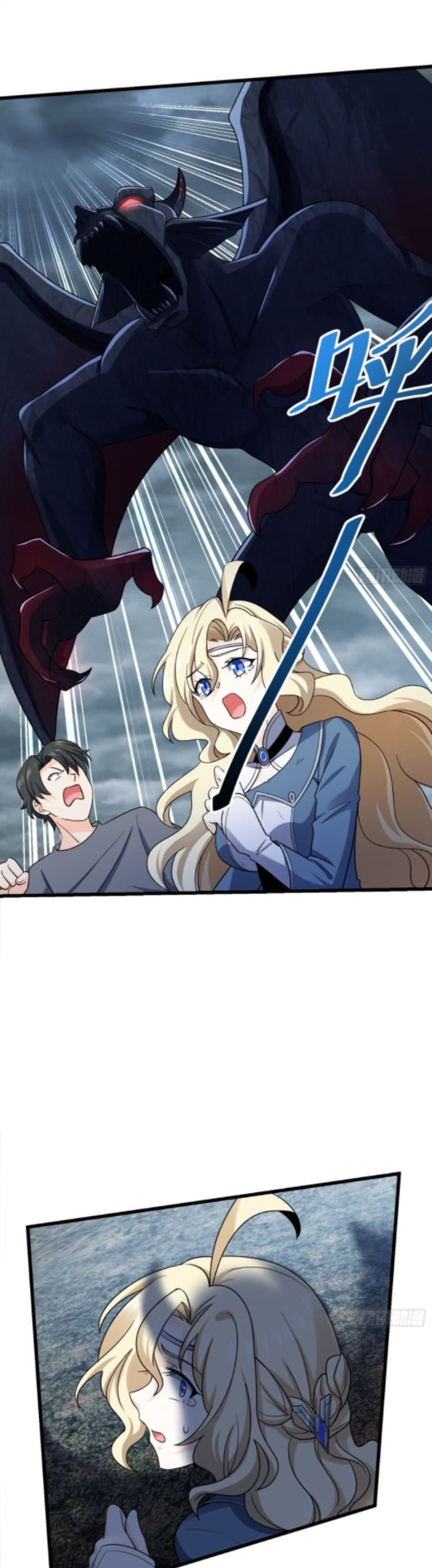 Spare Me, Great Lord! Chapter 160 page 32