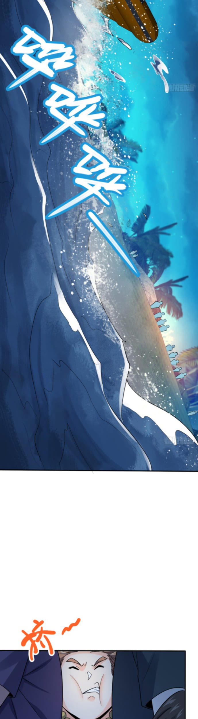 Spare Me, Great Lord! Chapter 153 page 17