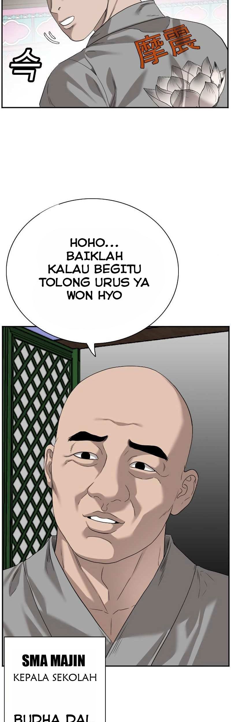 A Bad Person Chapter 76 page 13