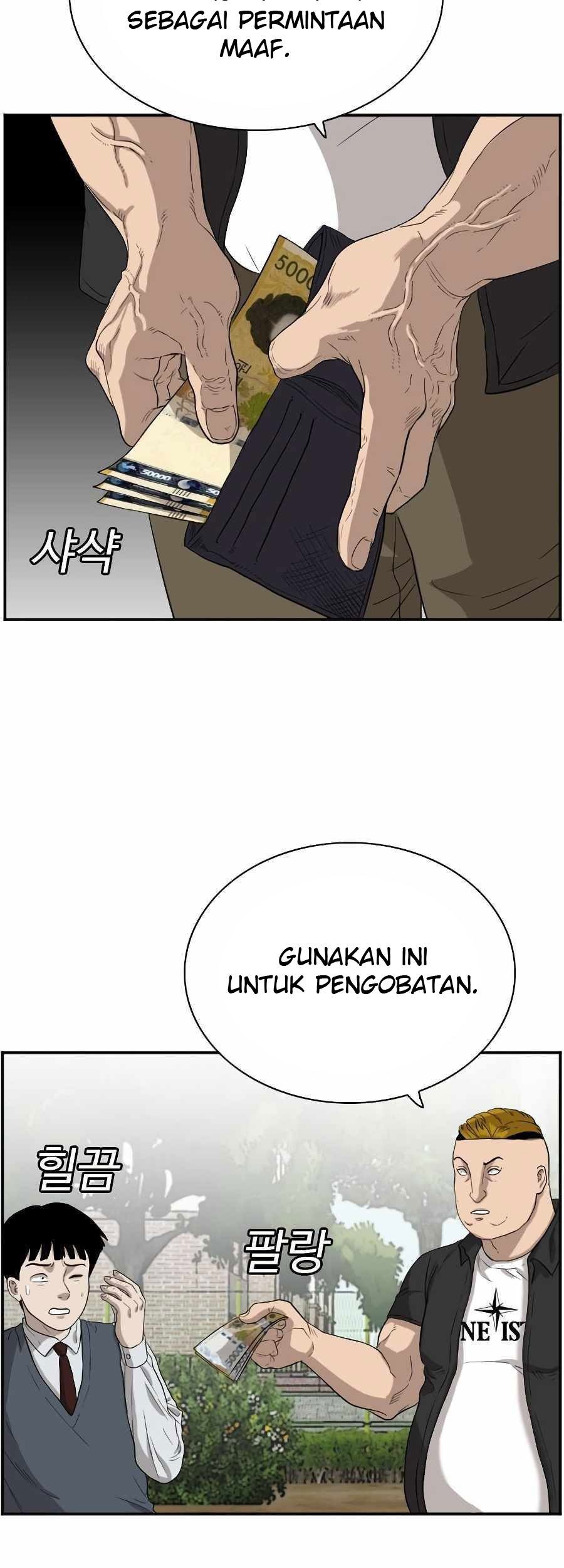 A Bad Person Chapter 74 page 20