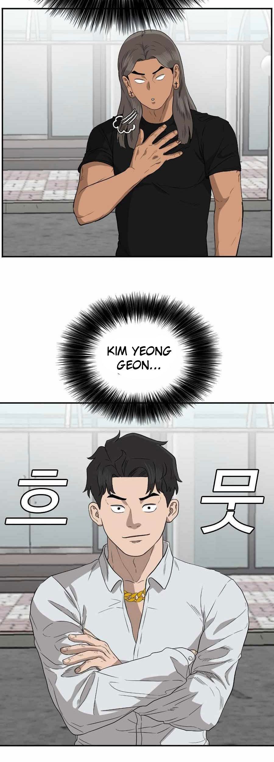 A Bad Person Chapter 74 page 25