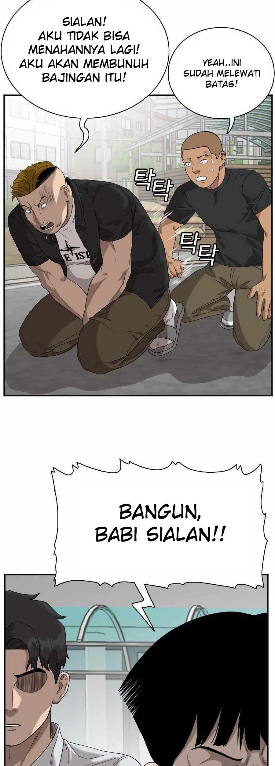 A Bad Person Chapter 74 page 78