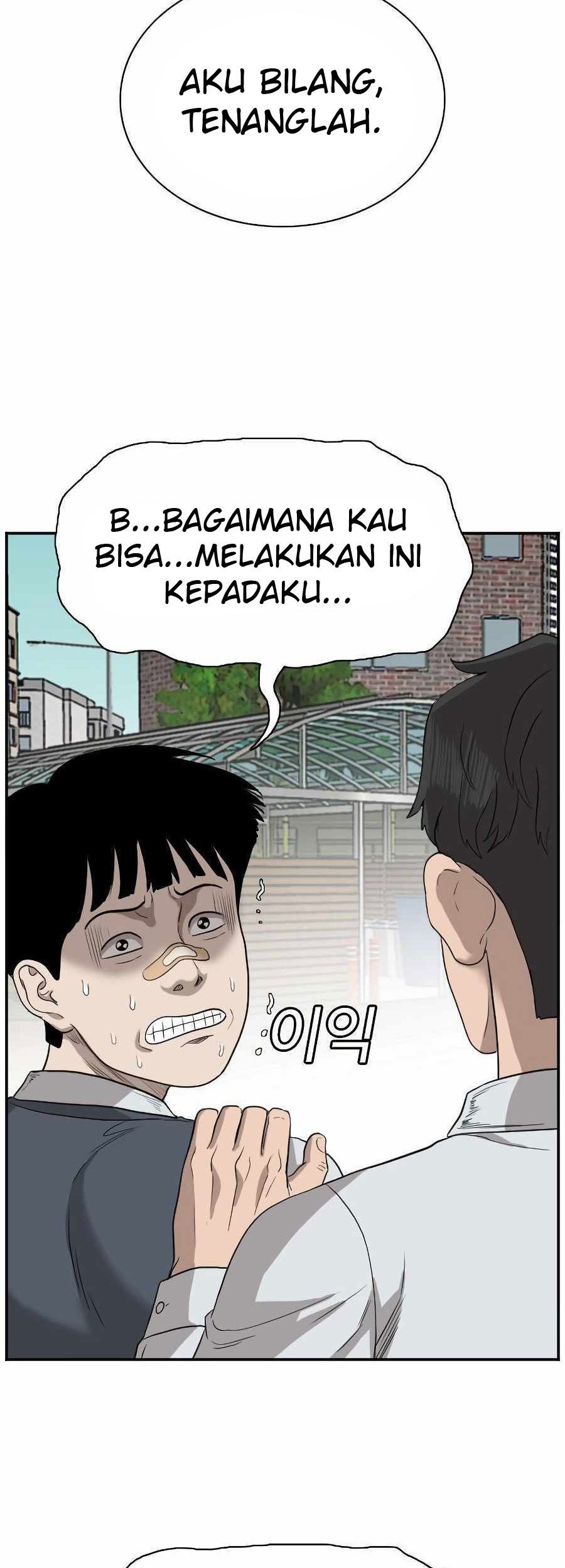 A Bad Person Chapter 74 page 88