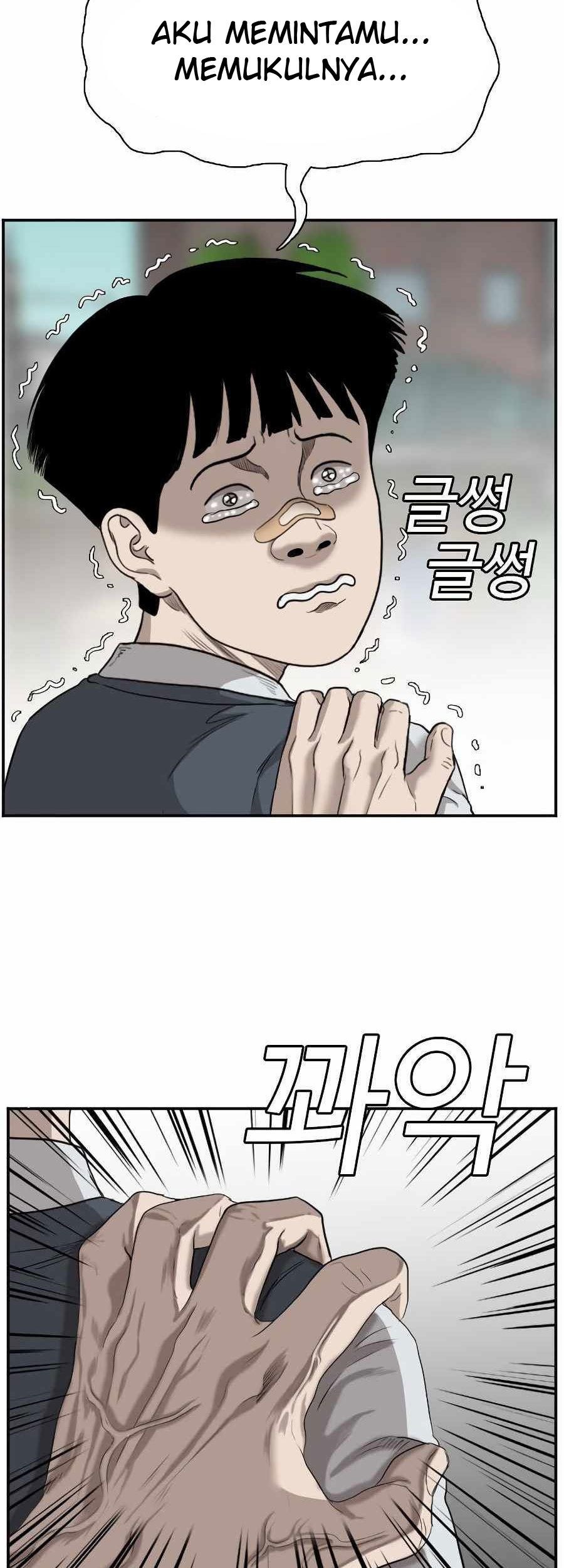 A Bad Person Chapter 74 page 90