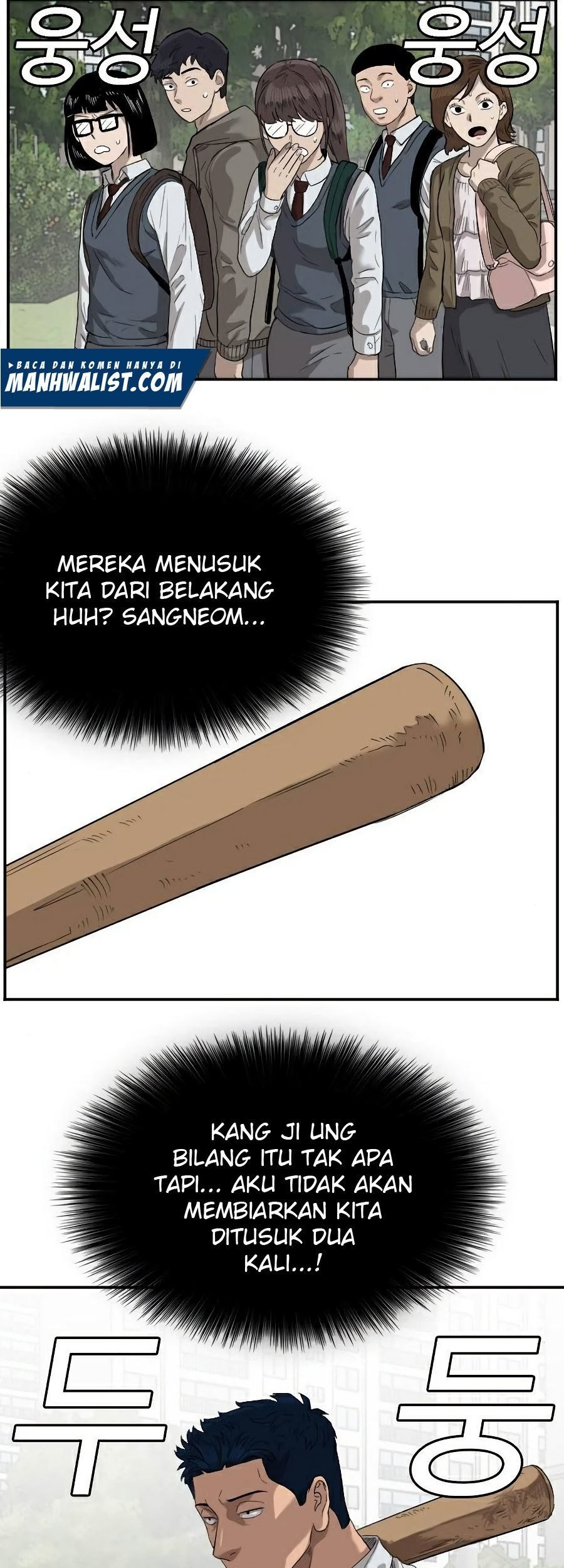 A Bad Person Chapter 73 page 40