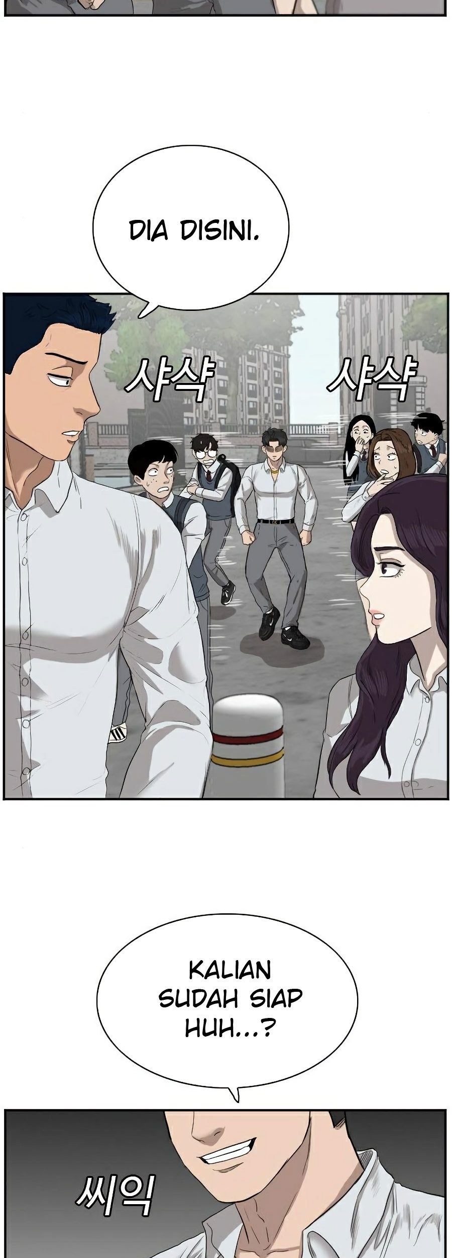 A Bad Person Chapter 73 page 48
