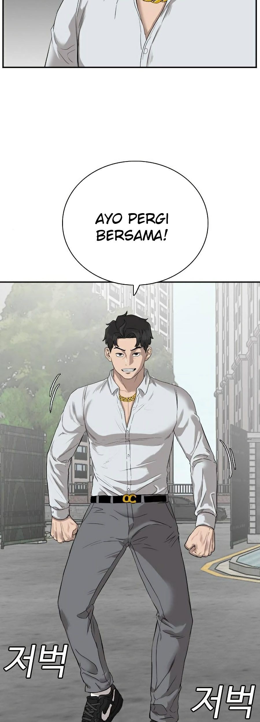 A Bad Person Chapter 73 page 50