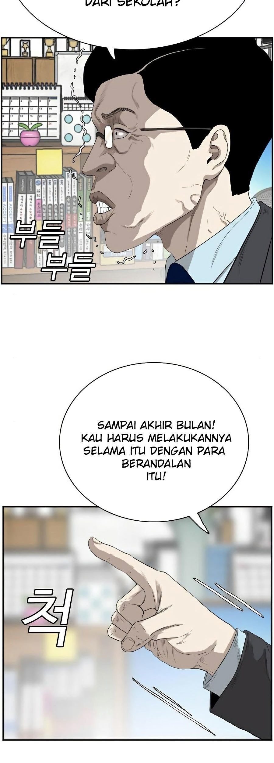 A Bad Person Chapter 73 page 60