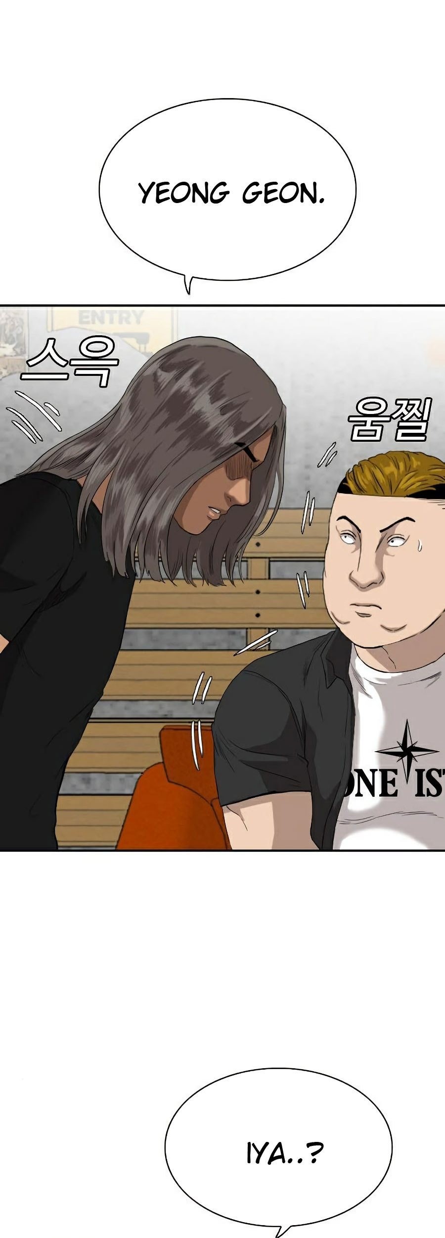 A Bad Person Chapter 73 page 3