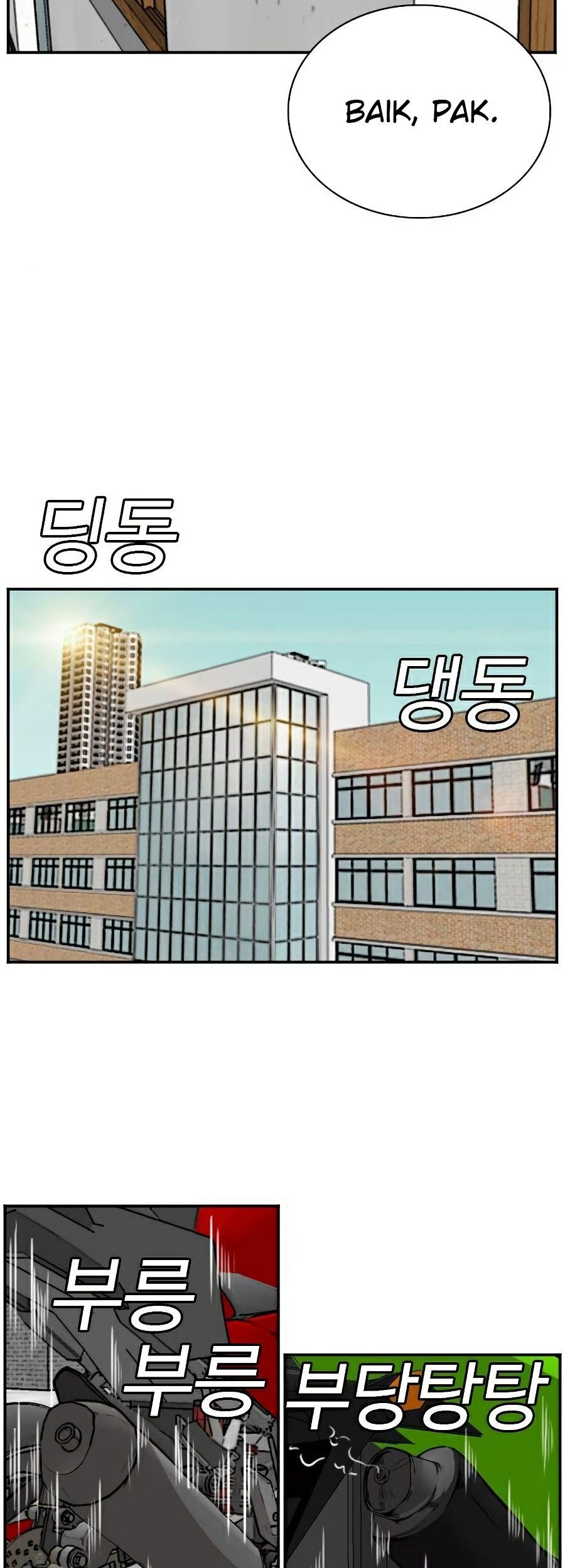A Bad Person Chapter 73 page 65