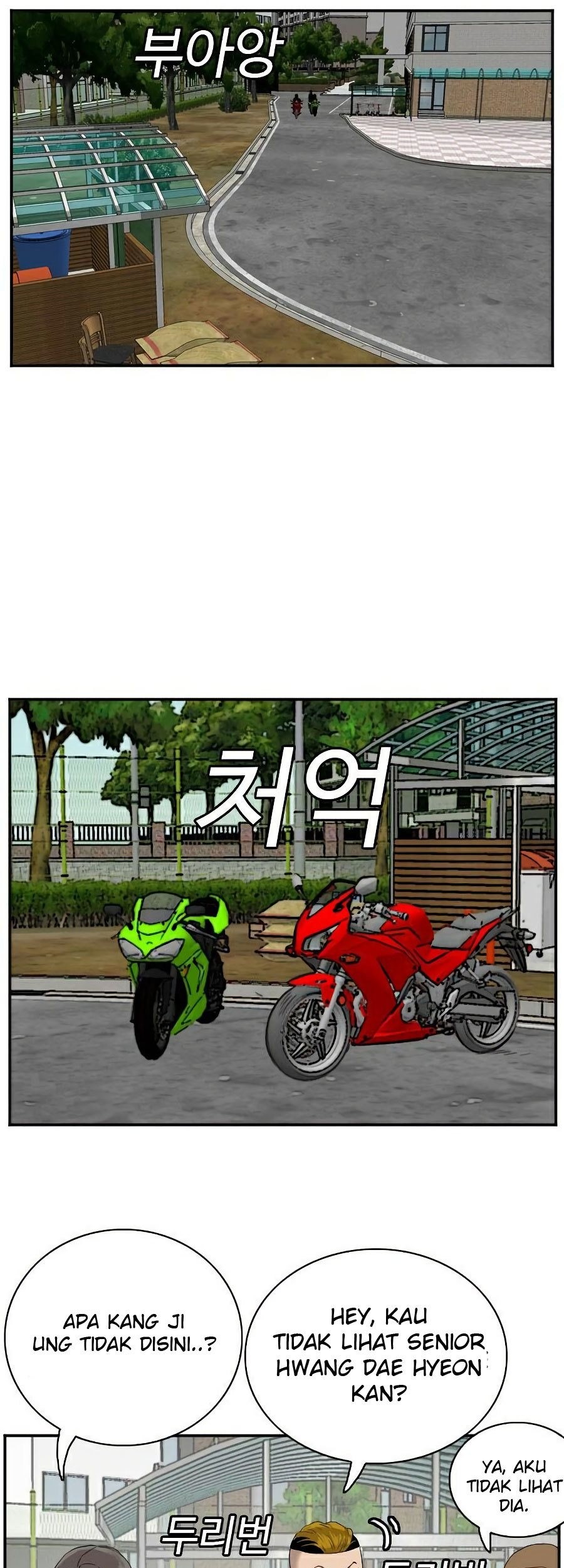 A Bad Person Chapter 73 page 73