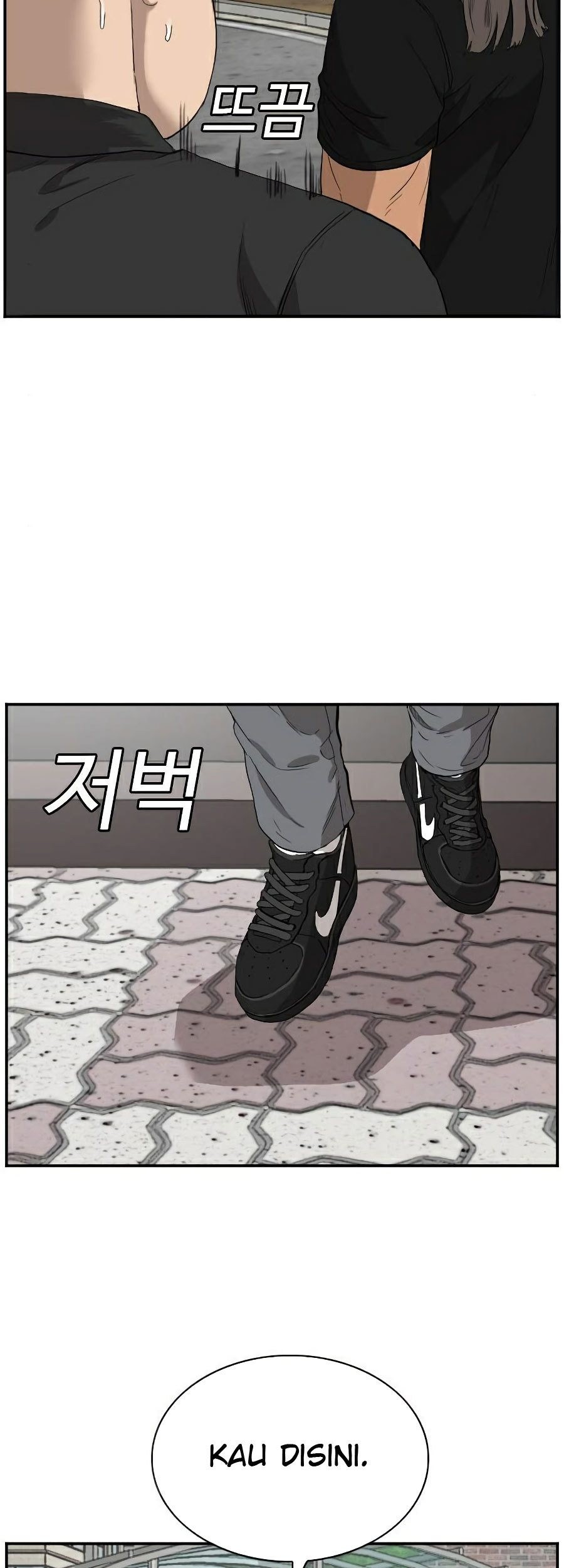 A Bad Person Chapter 73 page 78