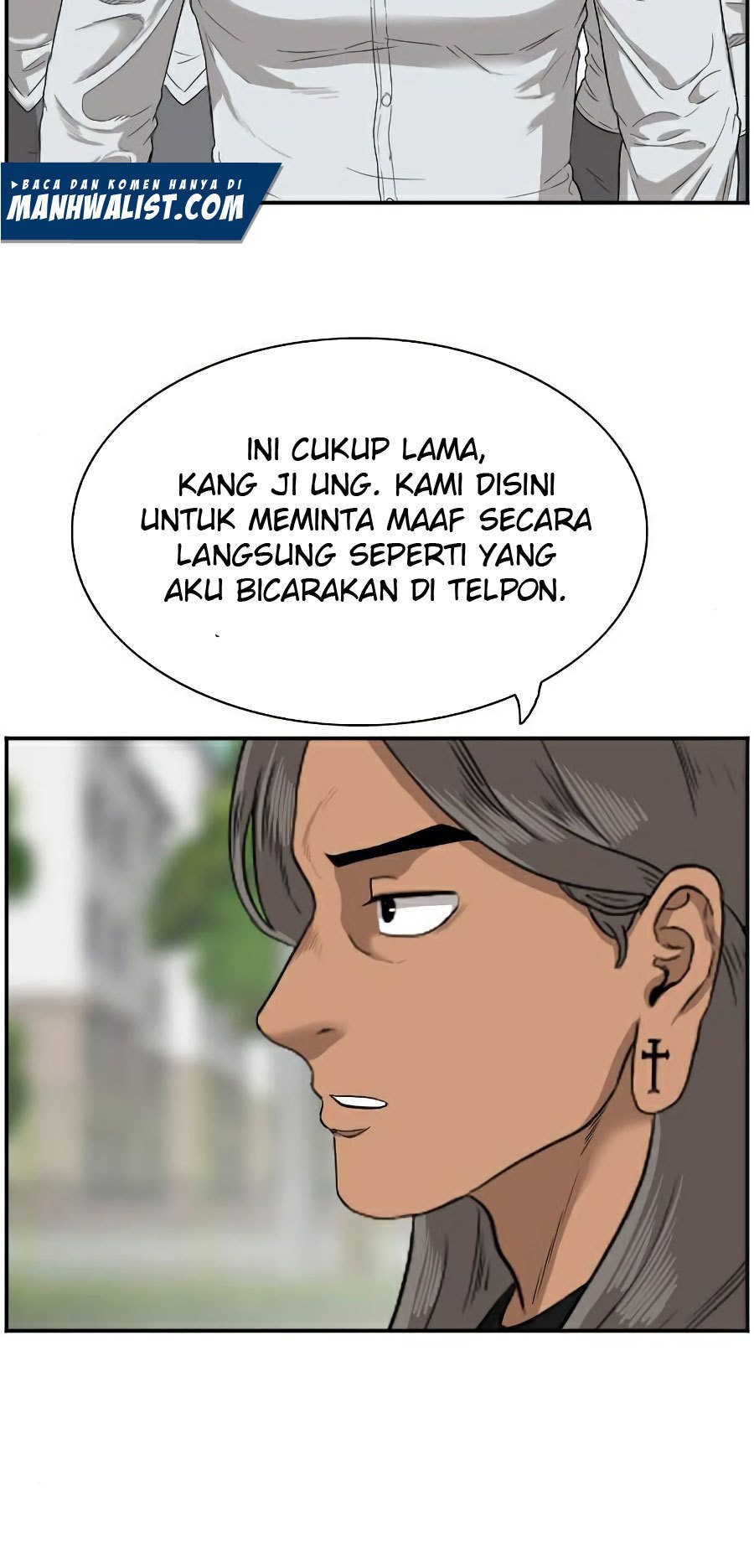 A Bad Person Chapter 73 page 82