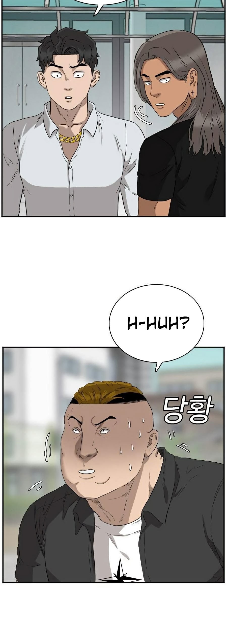 A Bad Person Chapter 73 page 98