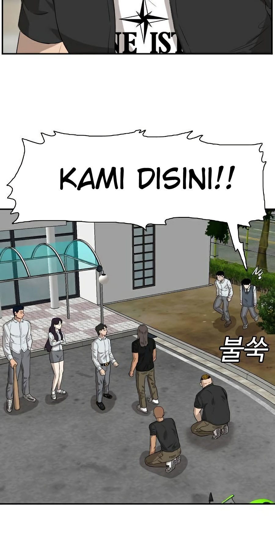 A Bad Person Chapter 73 page 102