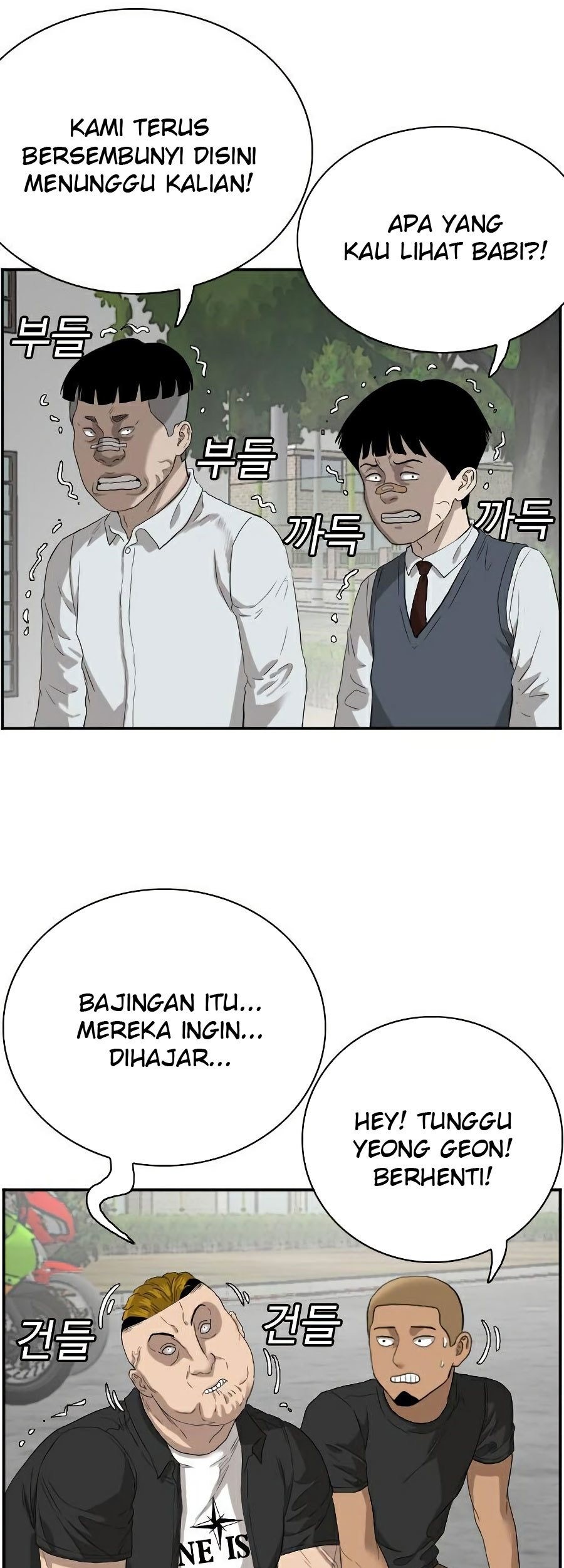 A Bad Person Chapter 73 page 103