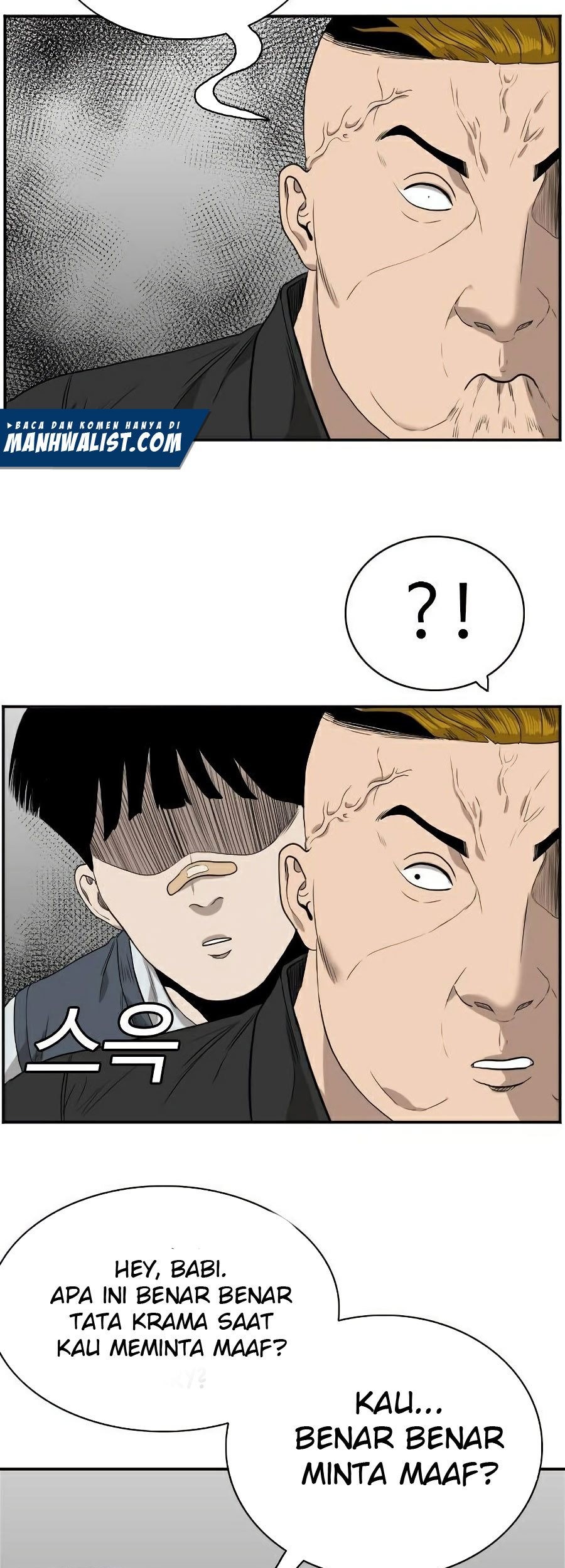 A Bad Person Chapter 73 page 110