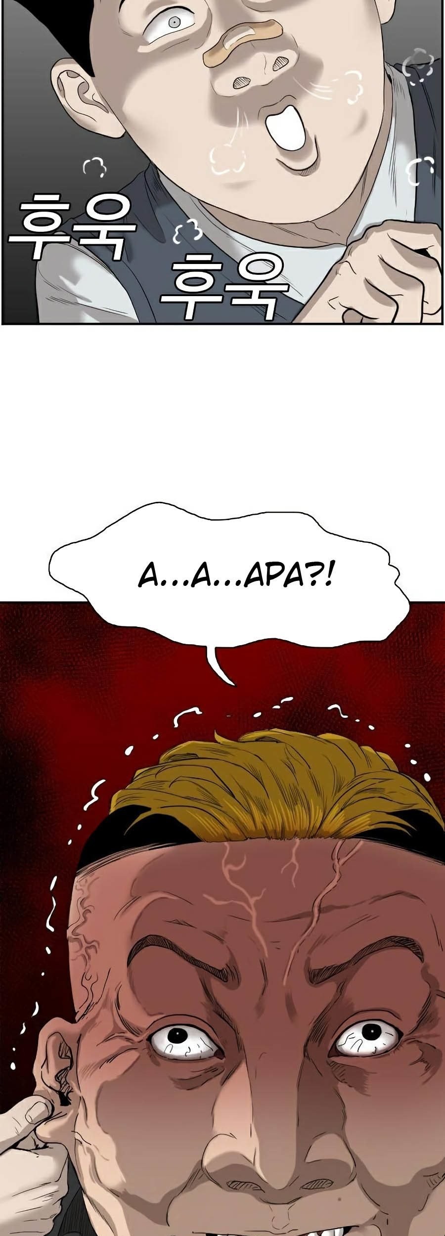A Bad Person Chapter 73 page 115