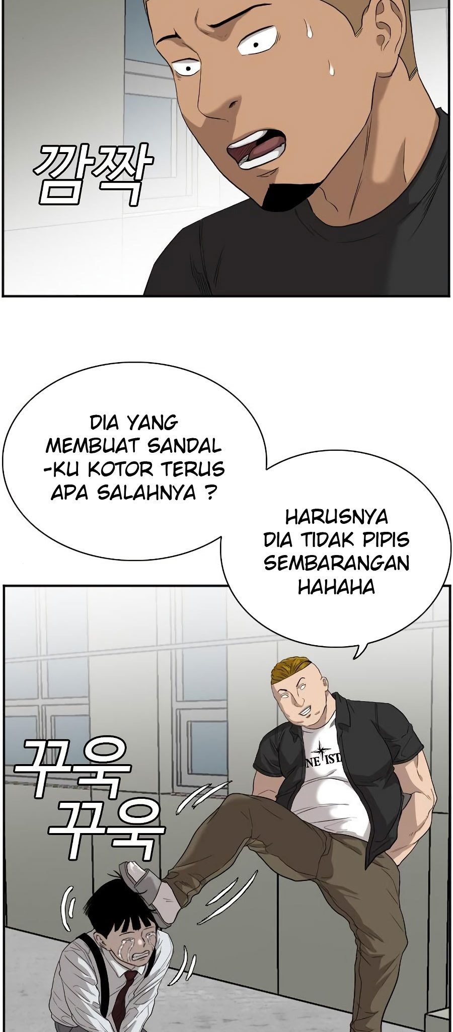A Bad Person Chapter 72 page 14