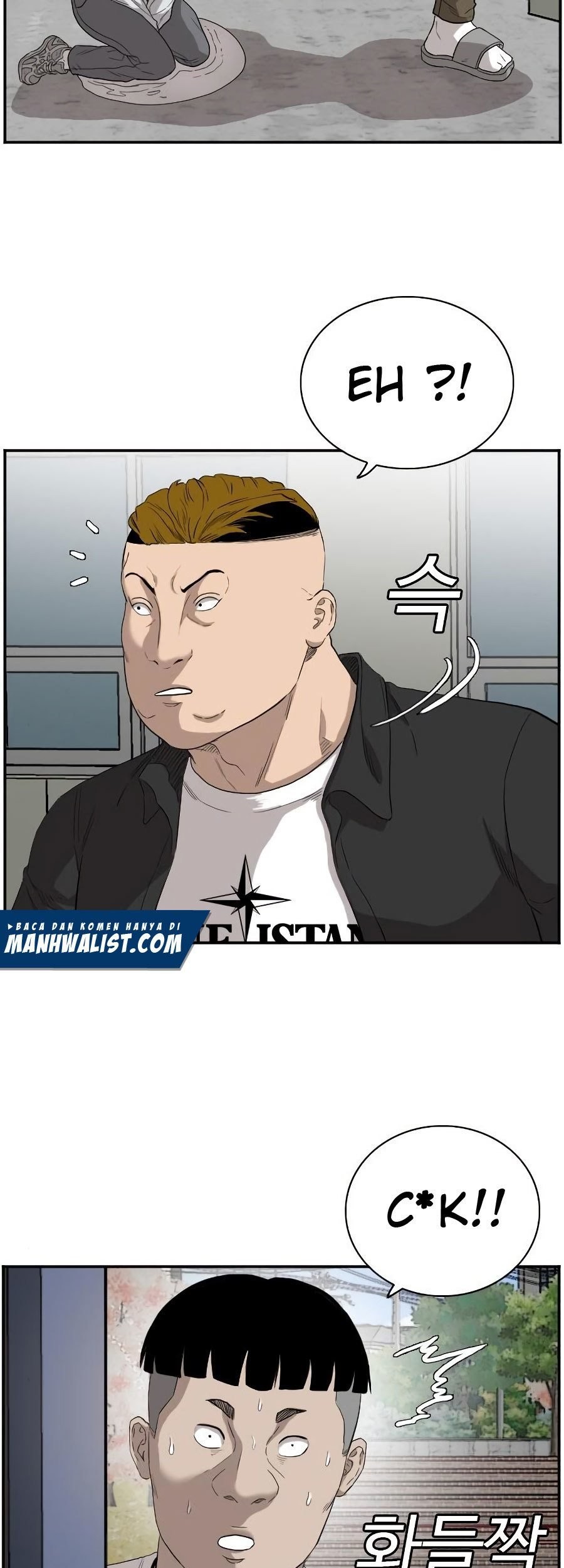 A Bad Person Chapter 72 page 15