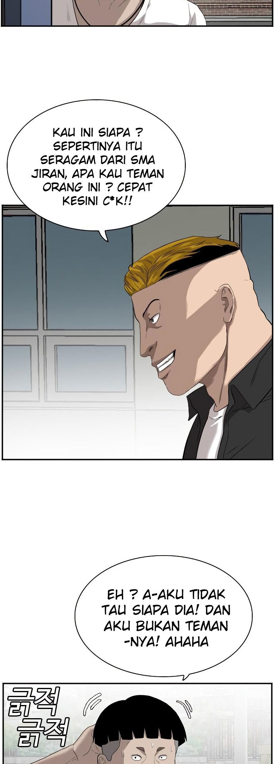 A Bad Person Chapter 72 page 17