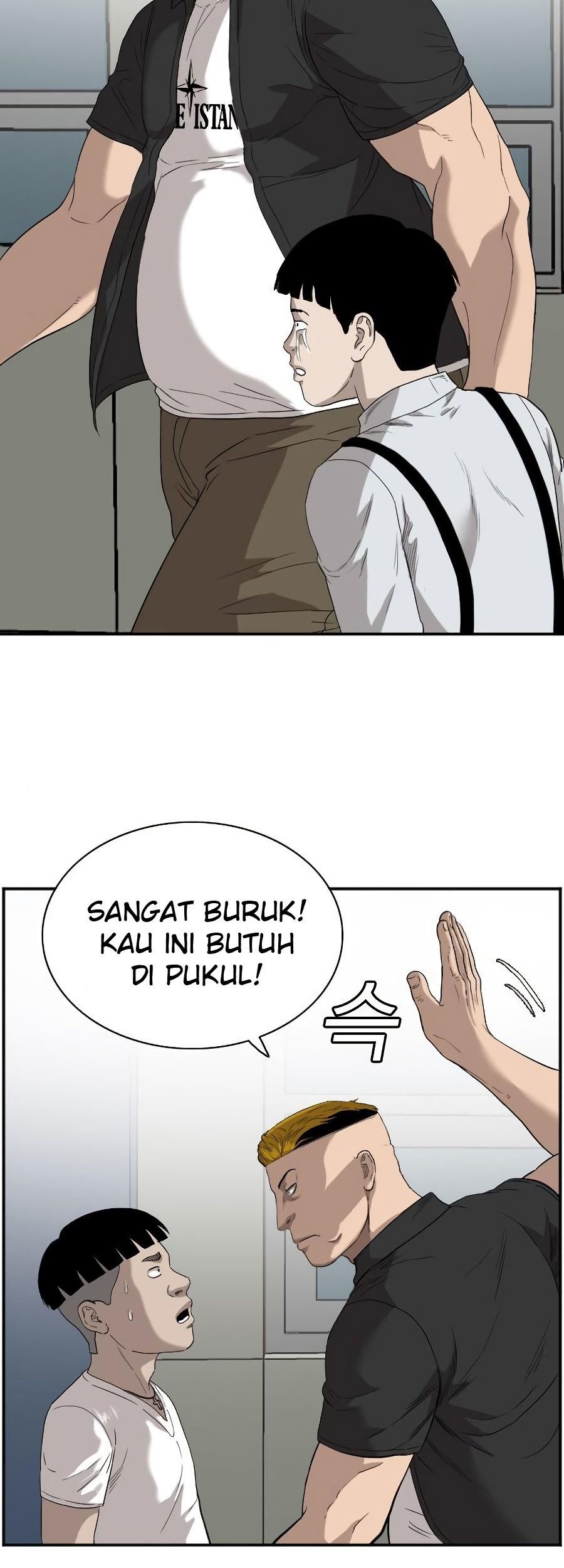 A Bad Person Chapter 72 page 27