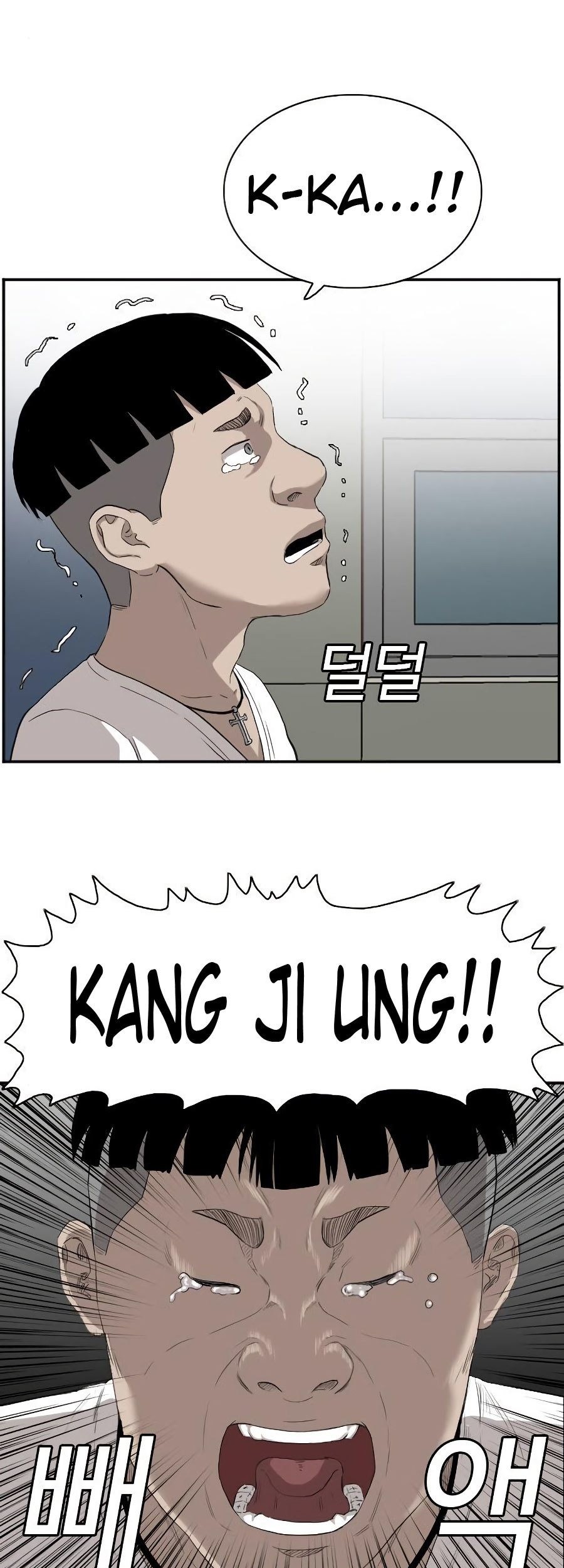 A Bad Person Chapter 72 page 30