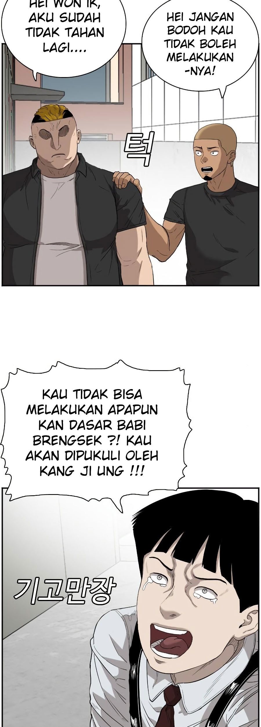A Bad Person Chapter 72 page 37