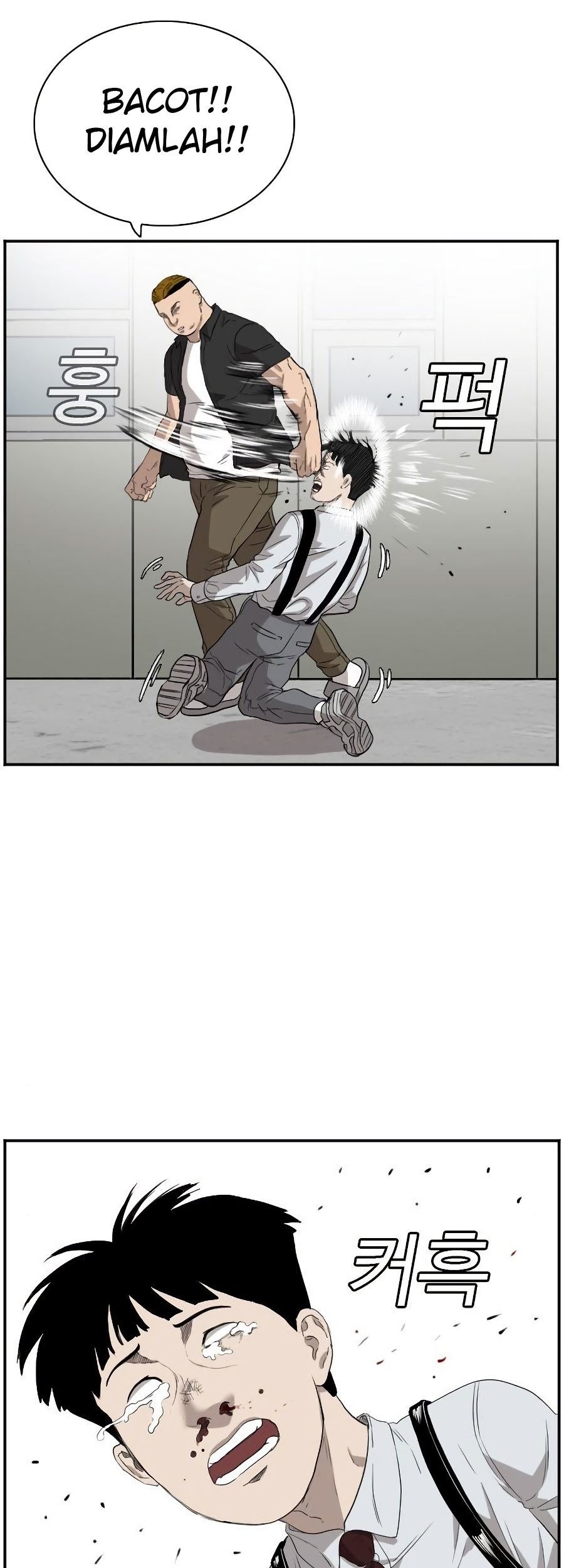 A Bad Person Chapter 72 page 40