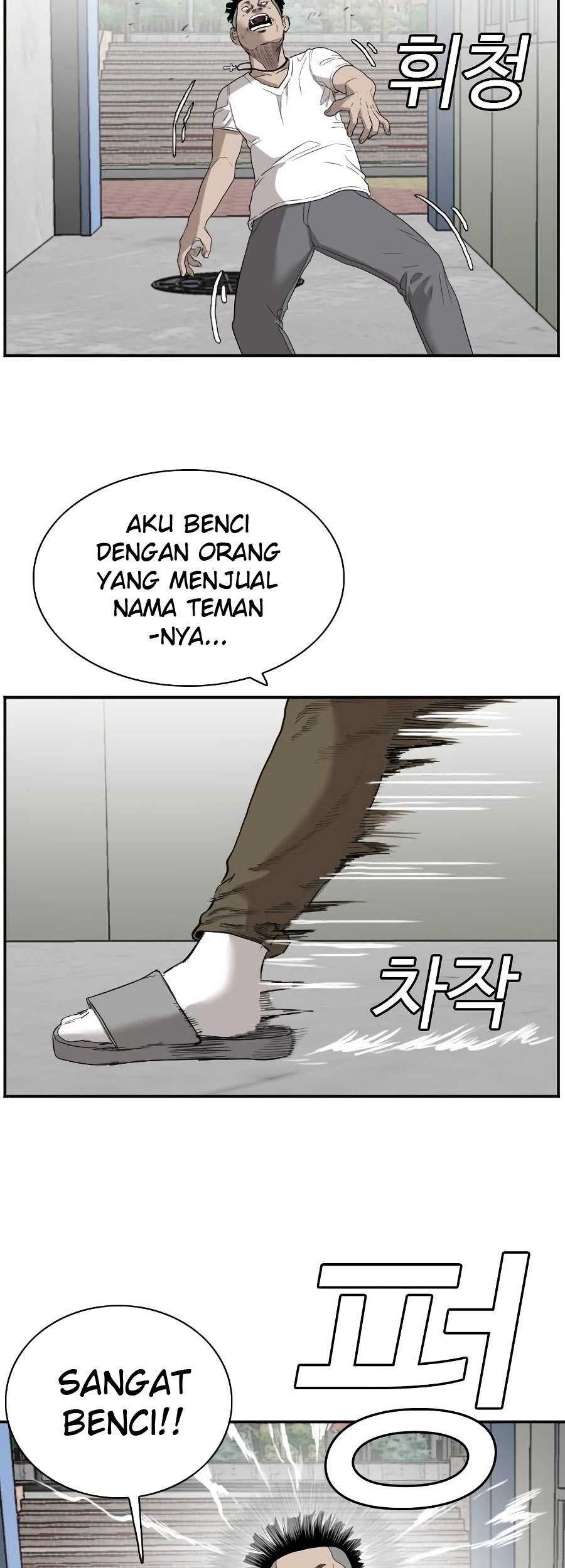 A Bad Person Chapter 72 page 46