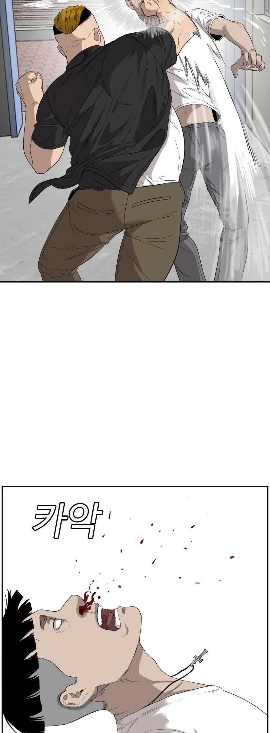A Bad Person Chapter 72 page 48