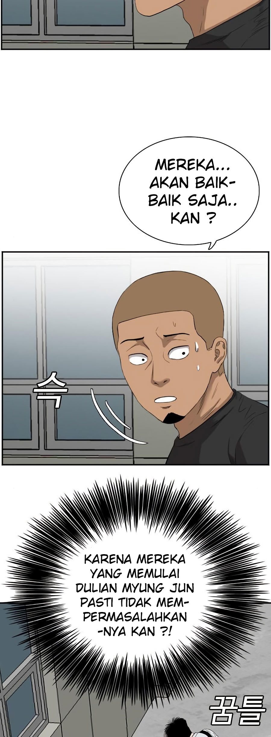 A Bad Person Chapter 72 page 51