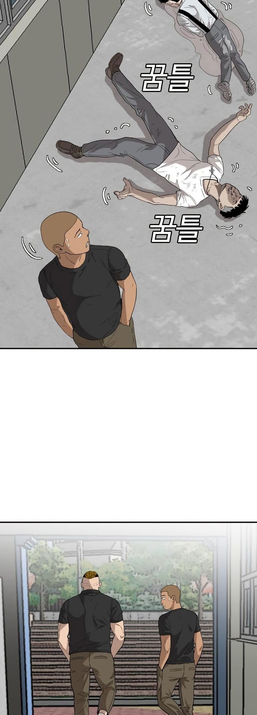 A Bad Person Chapter 72 page 52