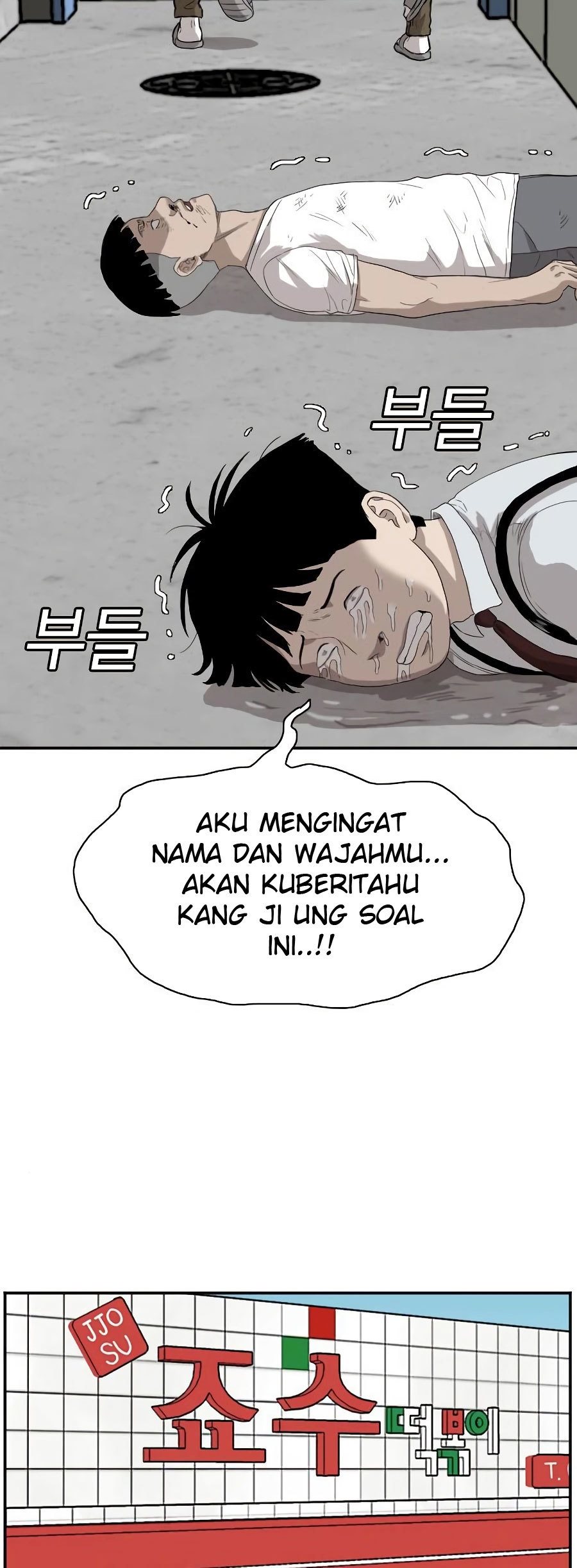 A Bad Person Chapter 72 page 54