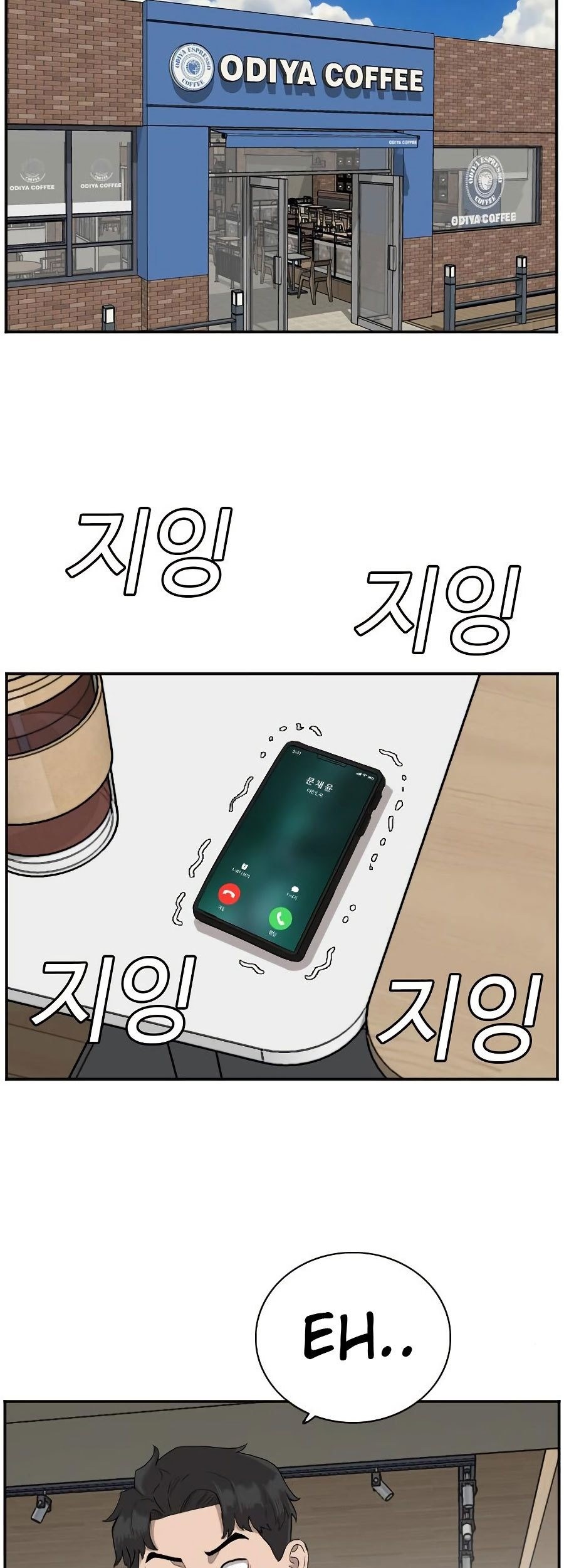 A Bad Person Chapter 72 page 59