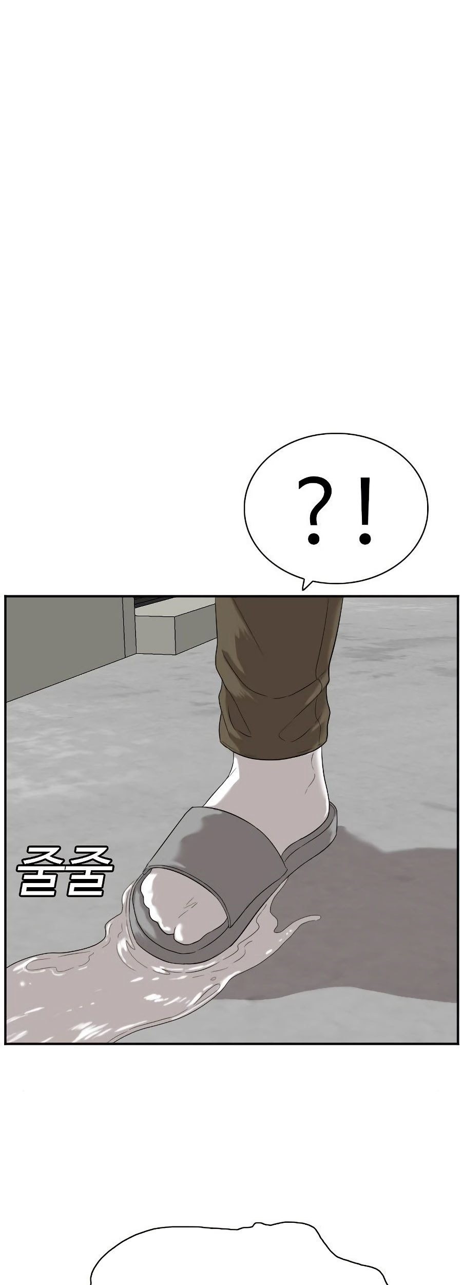 A Bad Person Chapter 72 page 3