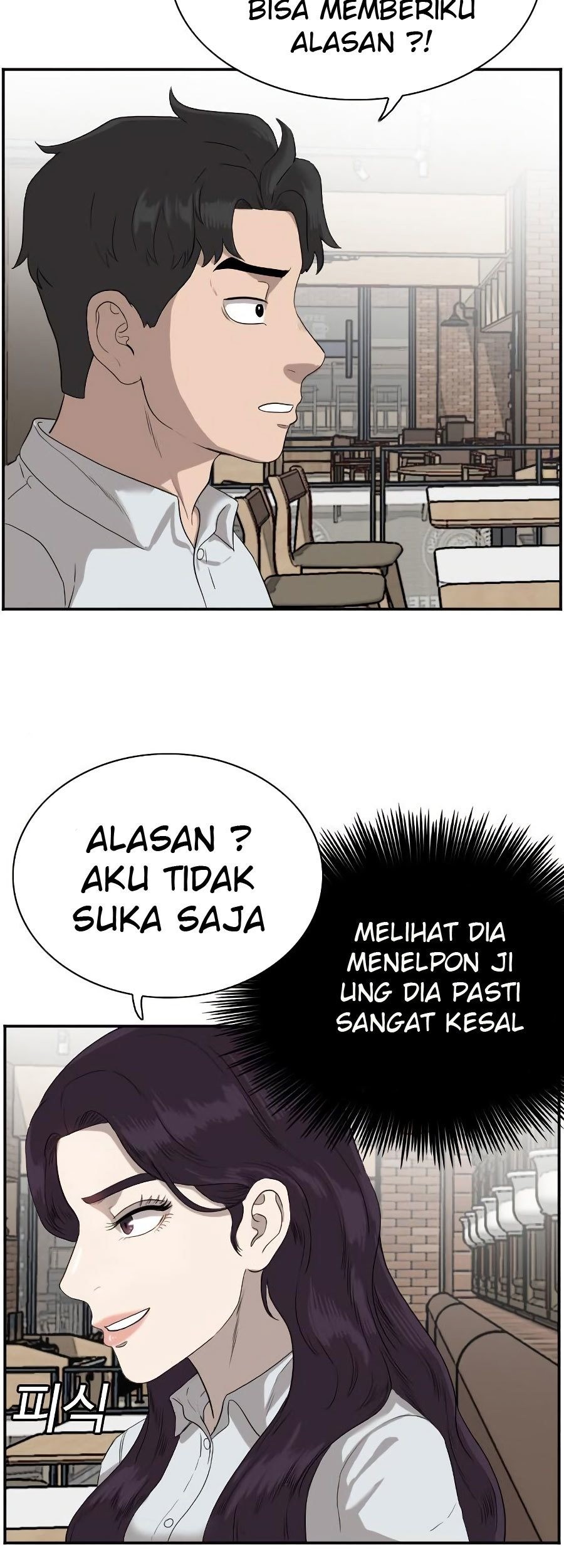 A Bad Person Chapter 72 page 66
