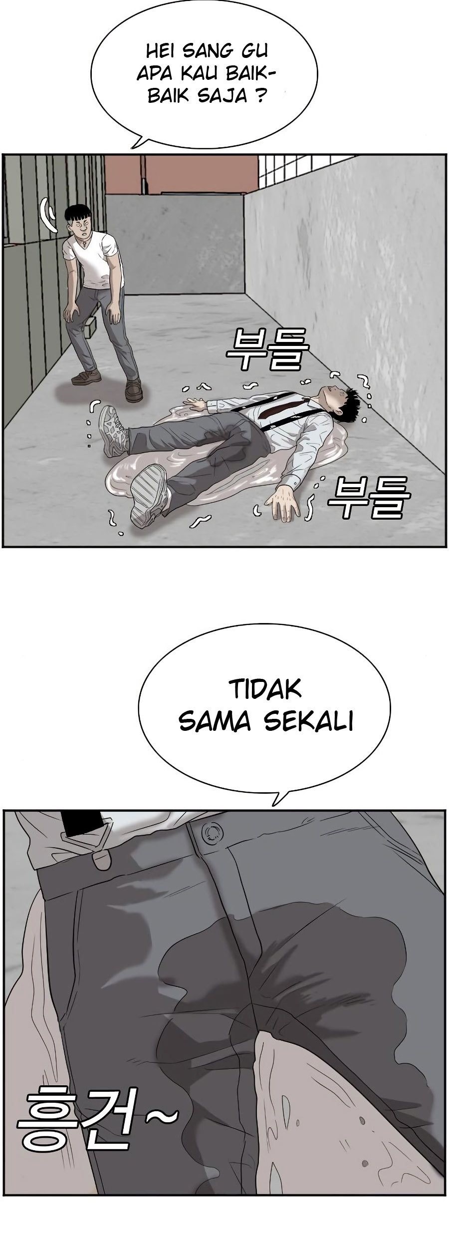 A Bad Person Chapter 72 page 78