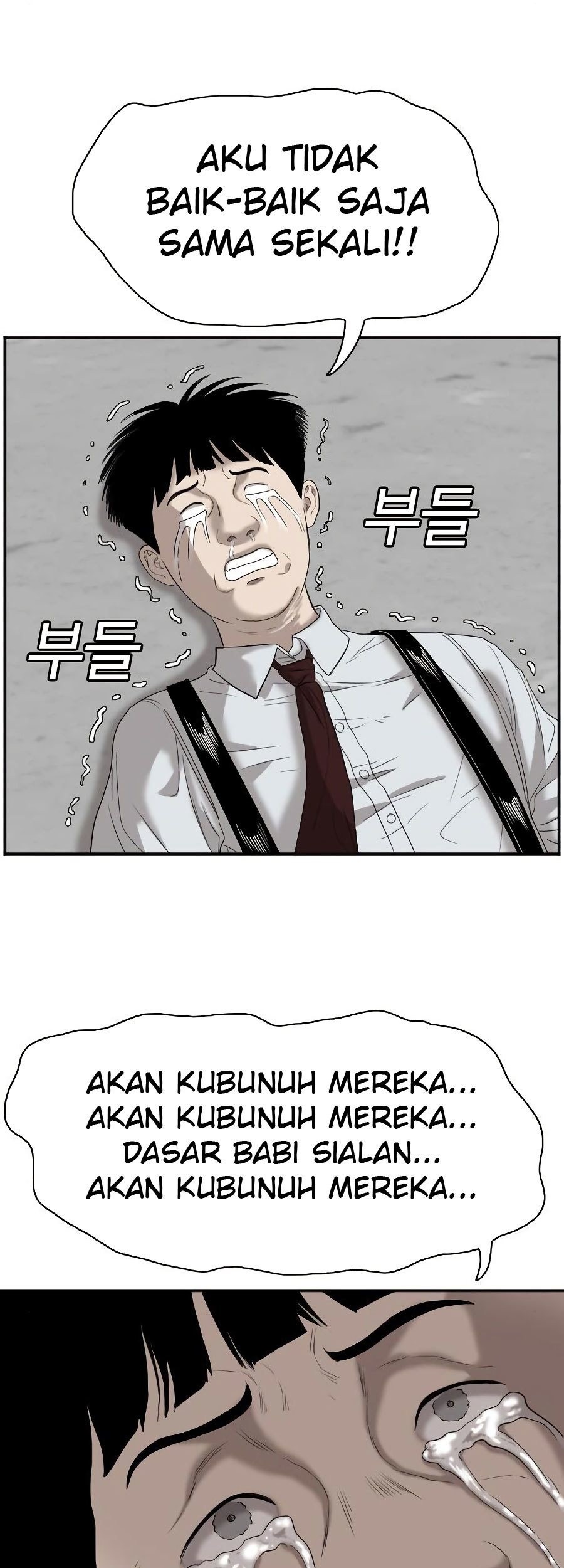 A Bad Person Chapter 72 page 80