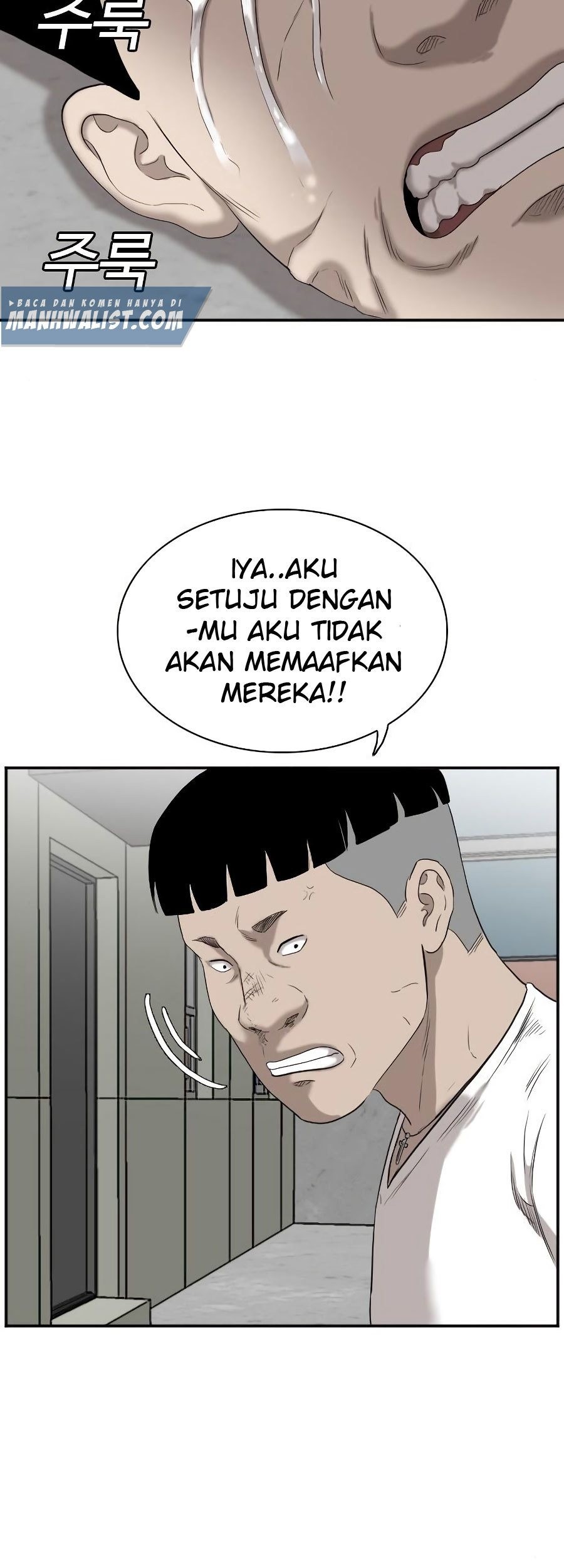 A Bad Person Chapter 72 page 82