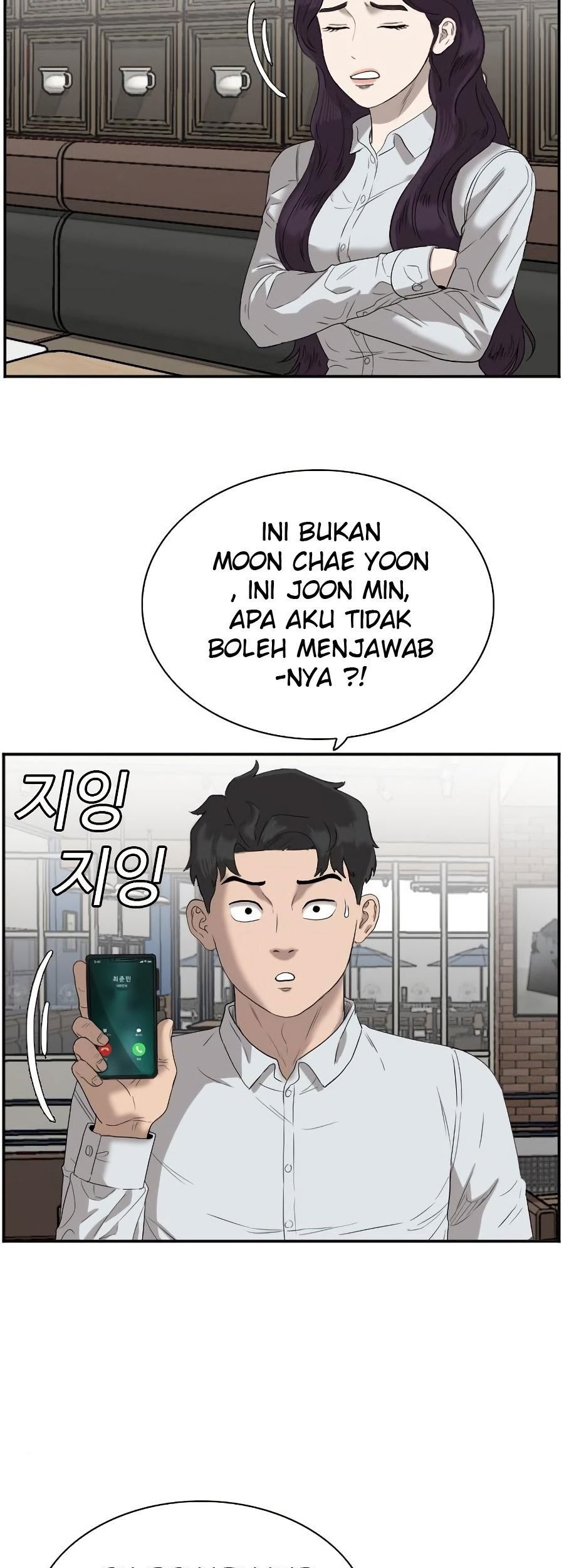 A Bad Person Chapter 72 page 86